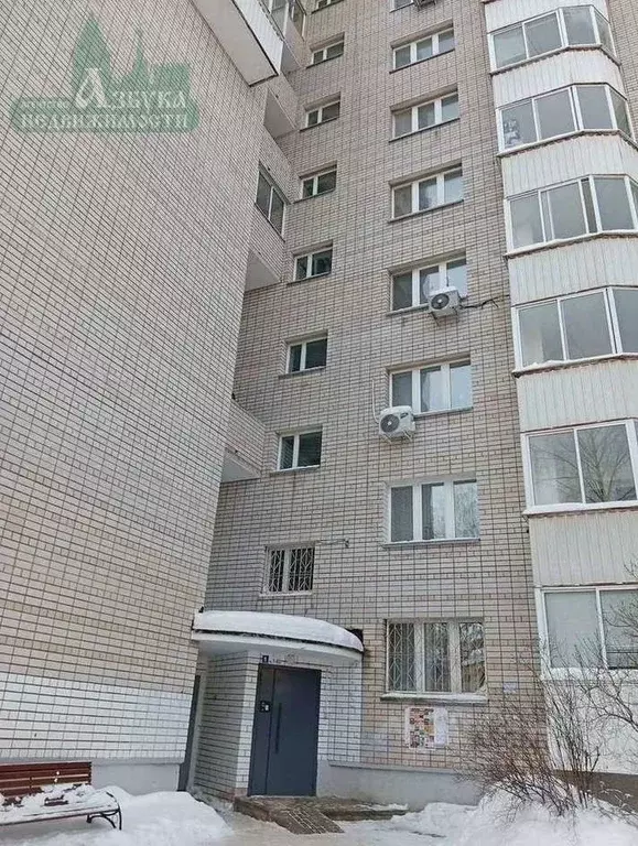 1-к кв. Смоленская область, Смоленск ул. Кирова, 28А (45.0 м) - Фото 1