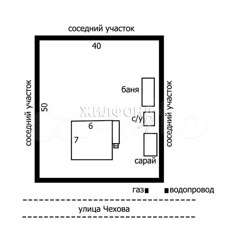 Дом 43,7 м на участке 9 сот. - Фото 0