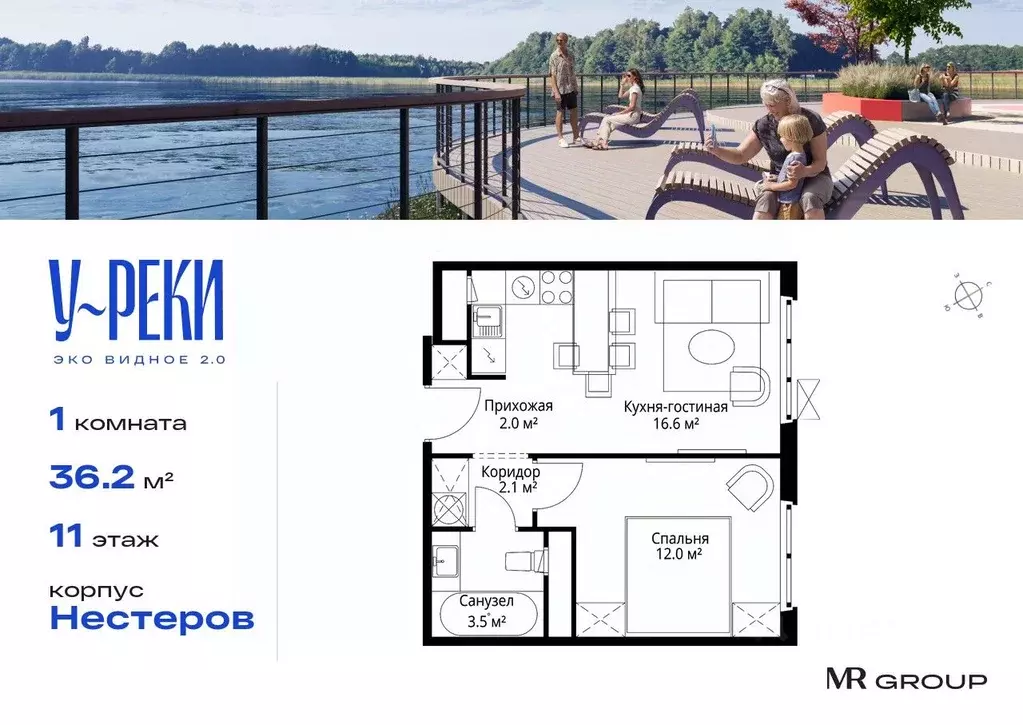 1-к кв. Московская область, Ленинский городской округ, д. Сапроново, ... - Фото 1