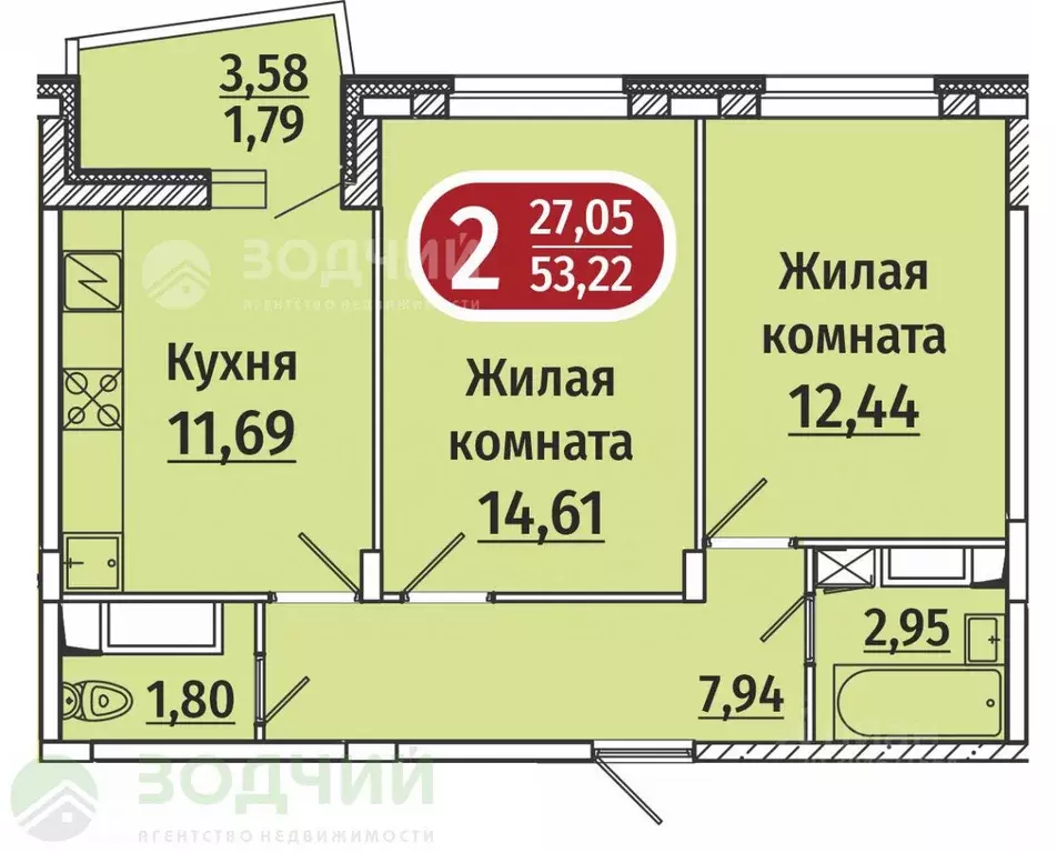 2-к кв. Чувашия, Чебоксары просп. Геннадия Айги, 20 (55.0 м) - Фото 0