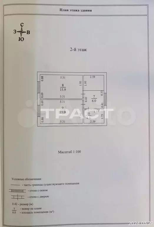 Дом 110 м на участке 9,1 сот. - Фото 1