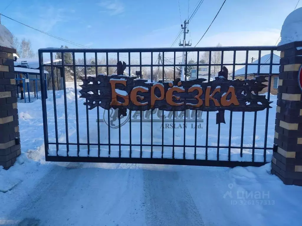 Участок в Татарстан, Пестречинский район, Шигалеевское с/пос, Березка ... - Фото 2