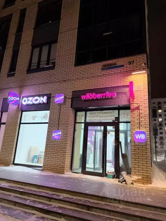 Помещение свободного назначения в Удмуртия, Ижевск ул. Ленина, 97 (15 ... - Фото 2