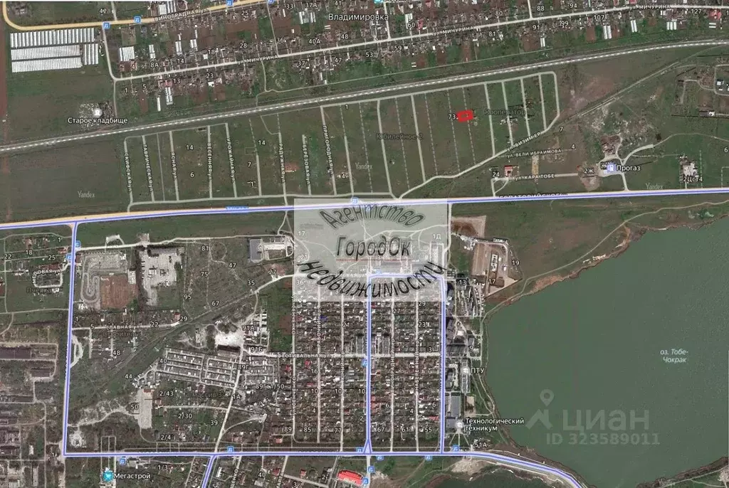 Участок в Крым, Саки  (6.0 сот.) - Фото 1