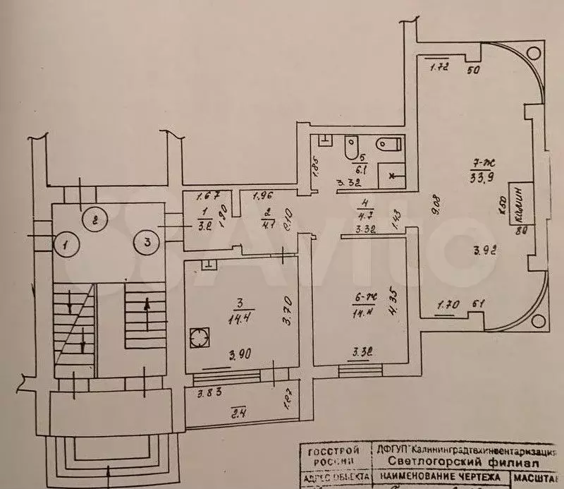 2-к. квартира, 83,8 м, 1/5 эт. - Фото 0