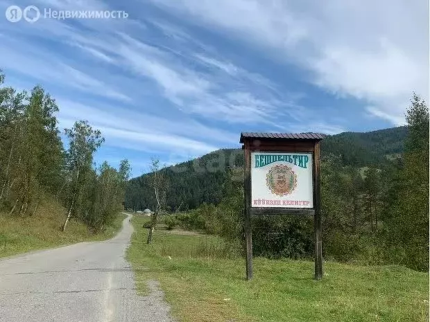 Дом в Бешпельтир, Калбажакская улица (50.7 м) - Фото 2