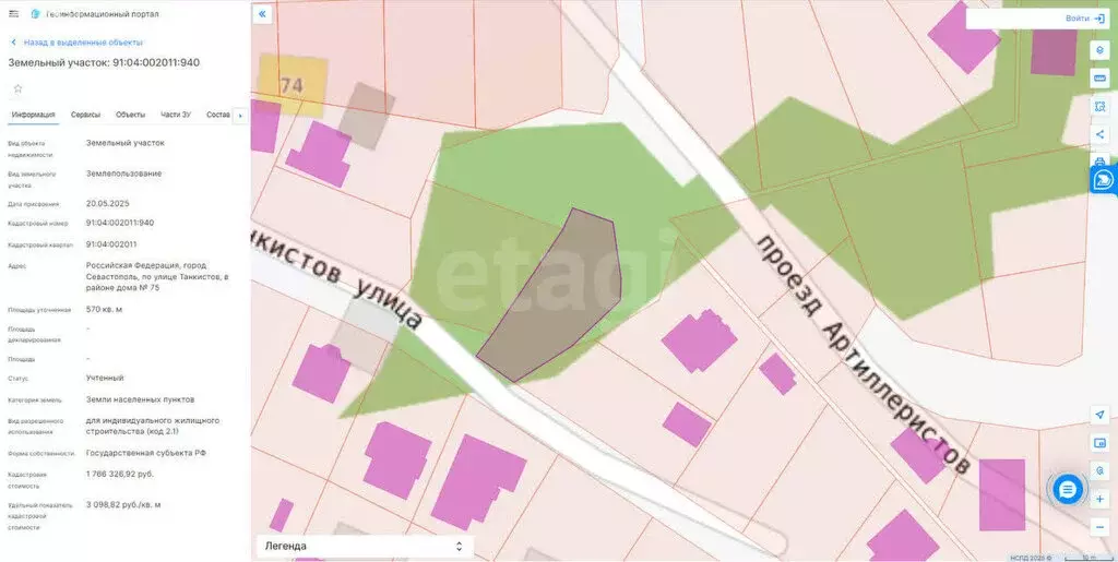 Участок в Севастополь, улица Танкистов (5.7 м) - Фото 0