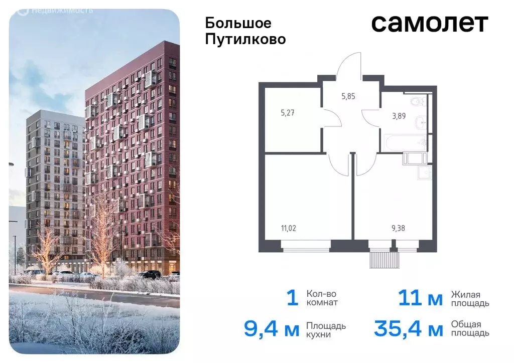 1-комнатная квартира: посёлок городского типа Путилково, жилой ... - Фото 0