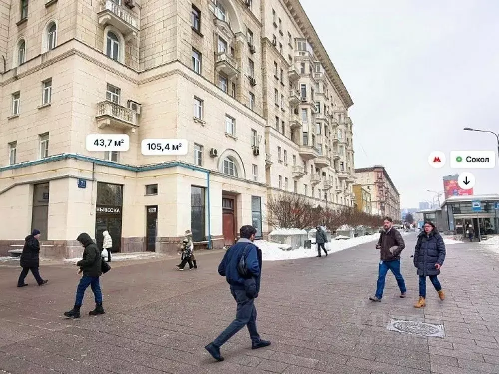 Торговая площадь в Москва Ленинградский просп., 71КГ (44 м) - Фото 1