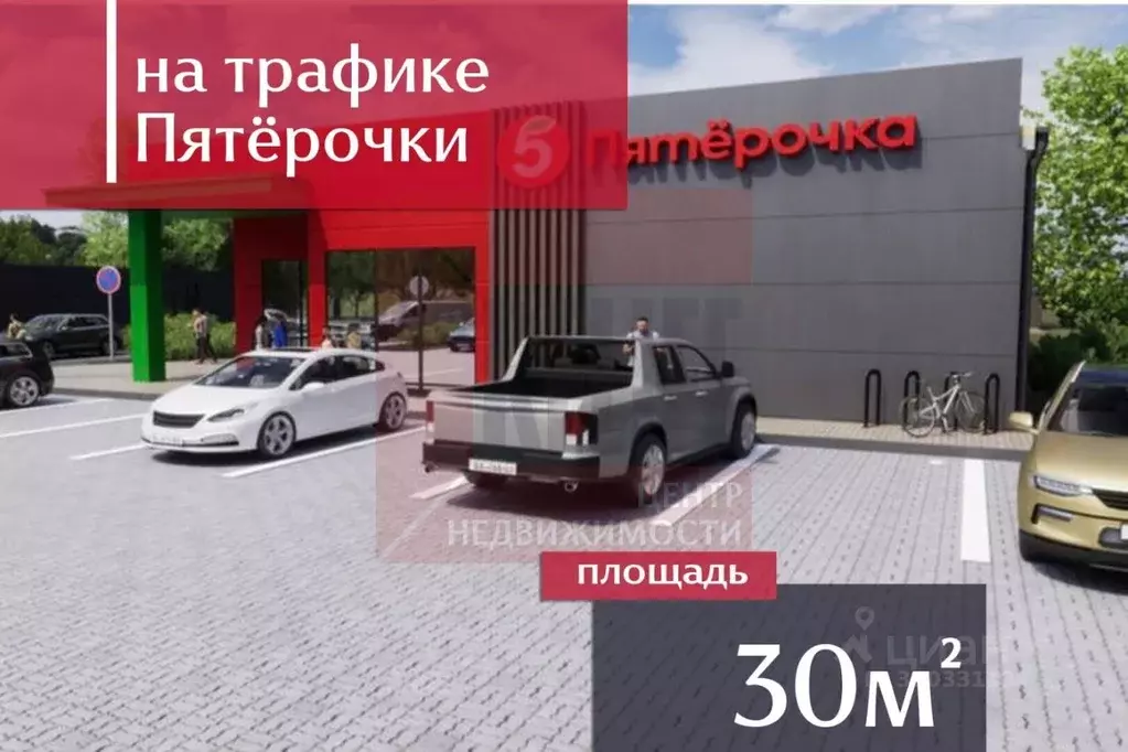 Помещение свободного назначения в Калининградская область, Гурьевский ... - Фото 2