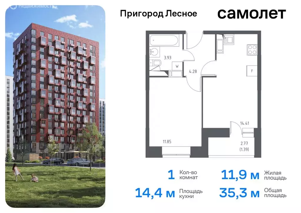 1-комнатная квартира: посёлок городского типа Мисайлово, Молодёжный ... - Фото 0