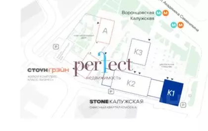 Офис в Москва Старокалужское ш., 64АС2 (1237 м) - Фото 1