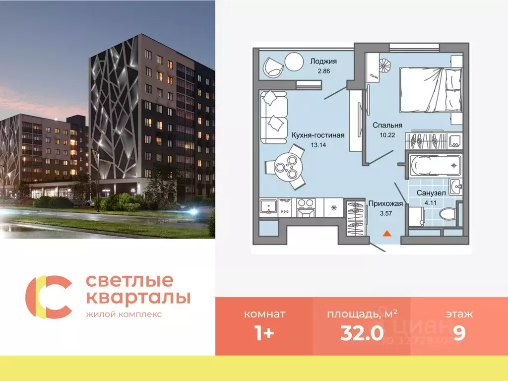 1-к кв. Ульяновская область, Ульяновск Новый Город мкр, Светлые ... - Фото 0