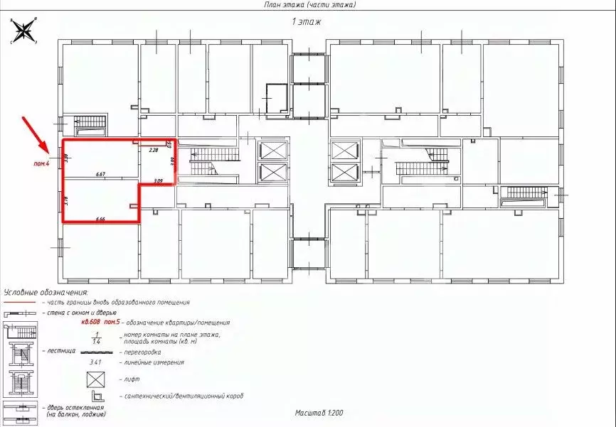 Помещение свободного назначения в Московская область, Люберцы ул. 8 ... - Фото 1