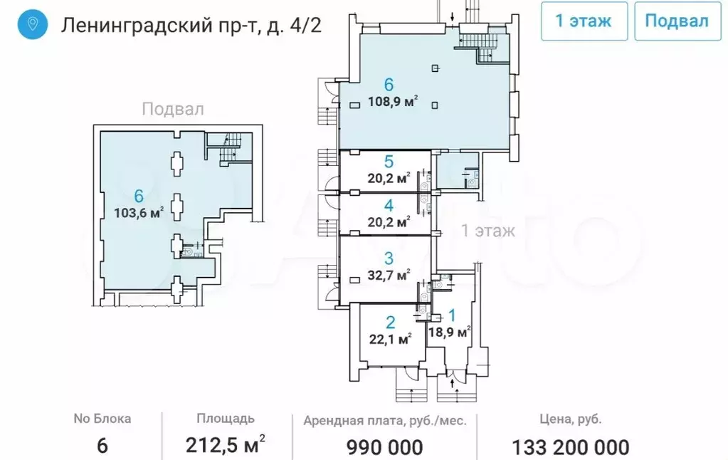 Продам торговое помещение, 213 м - Фото 0