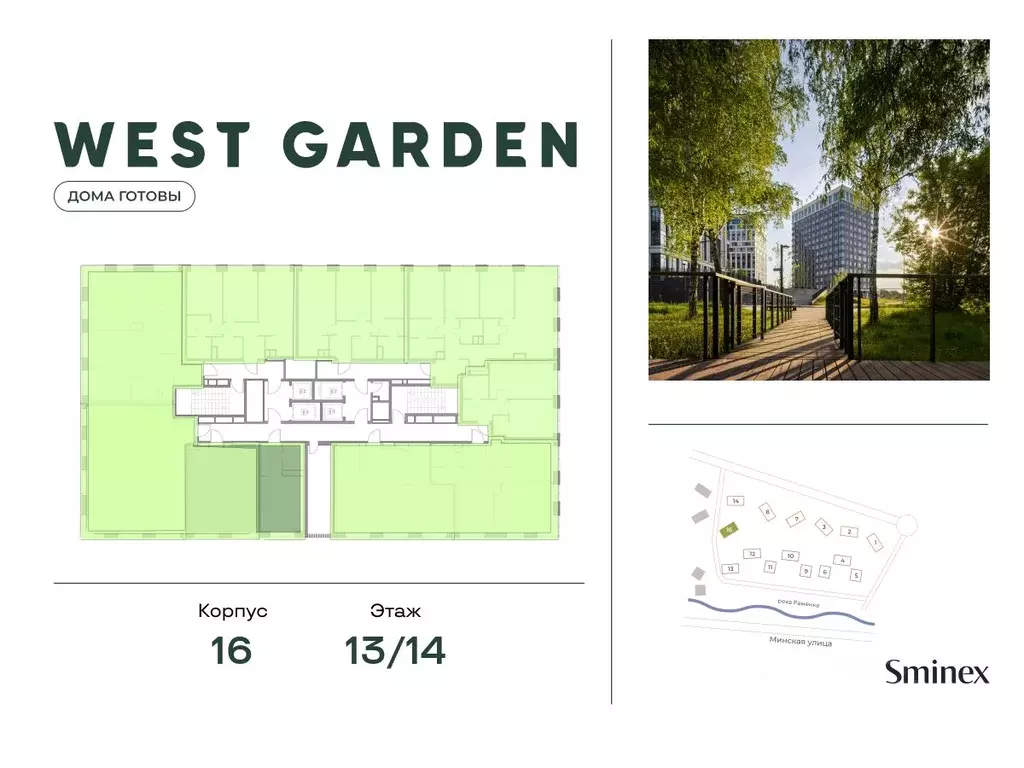 2-к кв. Москва просп. Генерала Дорохова, 39к2М (71.0 м) - Фото 2