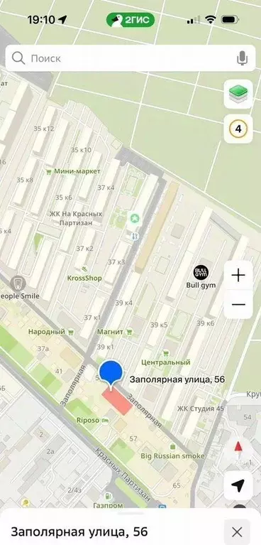Торговая площадь в Краснодарский край, Краснодар Славянский мкр, ул. ... - Фото 2