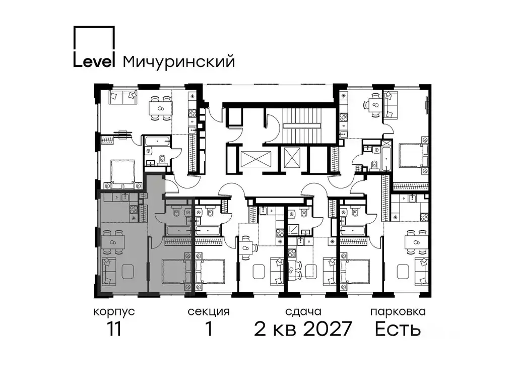 2-к кв. Москва Левел Мичуринский жилой комплекс, к12 (43.4 м) - Фото 1