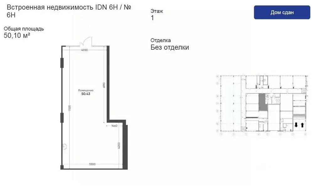 Помещение свободного назначения в Татарстан, Казань ул. Гаврилова, 7к1 ... - Фото 1