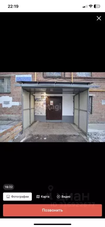 1-к кв. Ульяновская область, Ульяновск ул. Минаева, 7 (36.0 м) - Фото 0