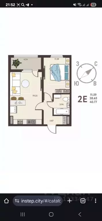 1-к кв. Курская область, Курск ул. Энгельса, 115 (40.7 м) - Фото 2