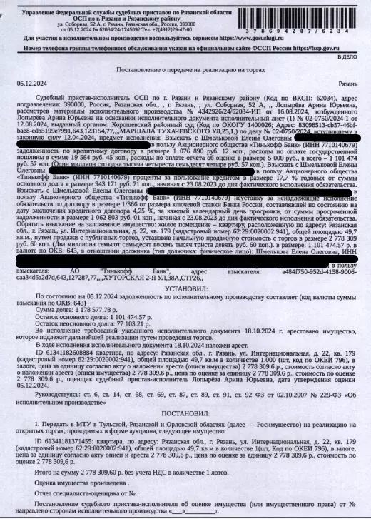 Свободной планировки кв. Рязанская область, Рязань Интернациональная ... - Фото 0