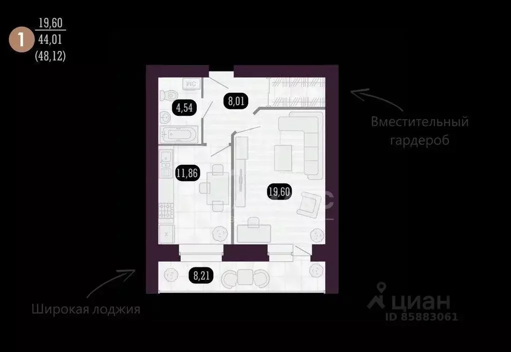 1-к кв. Брянская область, Брянск Советская ул., 74 (45.3 м) - Фото 1