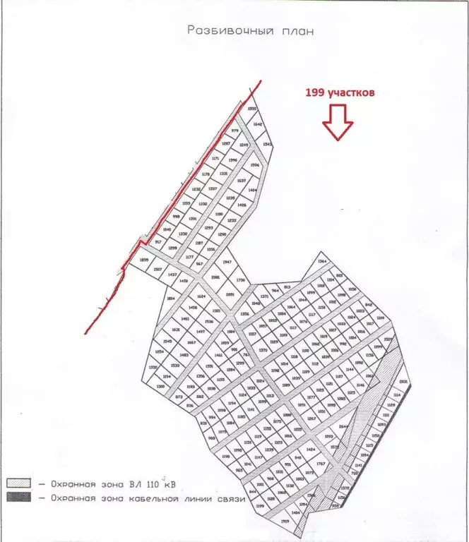 Участок в Логиново, Кленовая улица (3019 м) - Фото 2