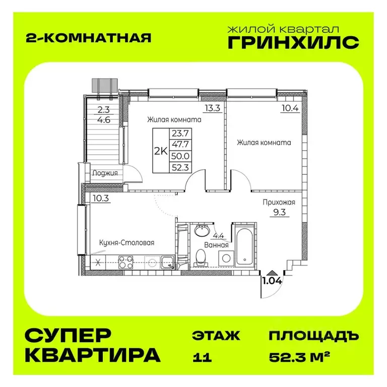 2-к кв. Приморский край, Владивосток ул. Расула Гамзатова, 7к3 (52.3 ... - Фото 1