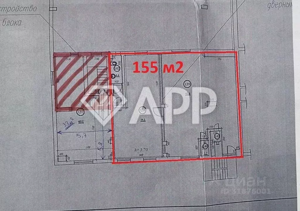 Офис в Краснодарский край, Геленджик Южная промышленная зона тер., 7 ... - Фото 2