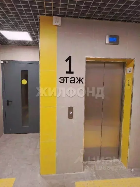 Студия Тульская область, Тула Петровский квартал мкр, ул. Маршала ... - Фото 1