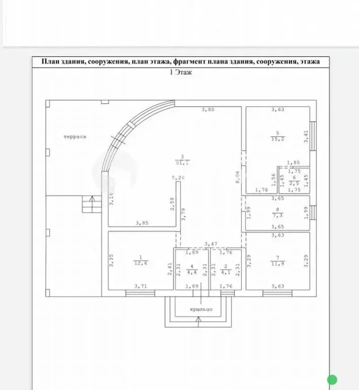 Дом в Свердловская область, Белоярский муниципальный округ, посёлок ... - Фото 2