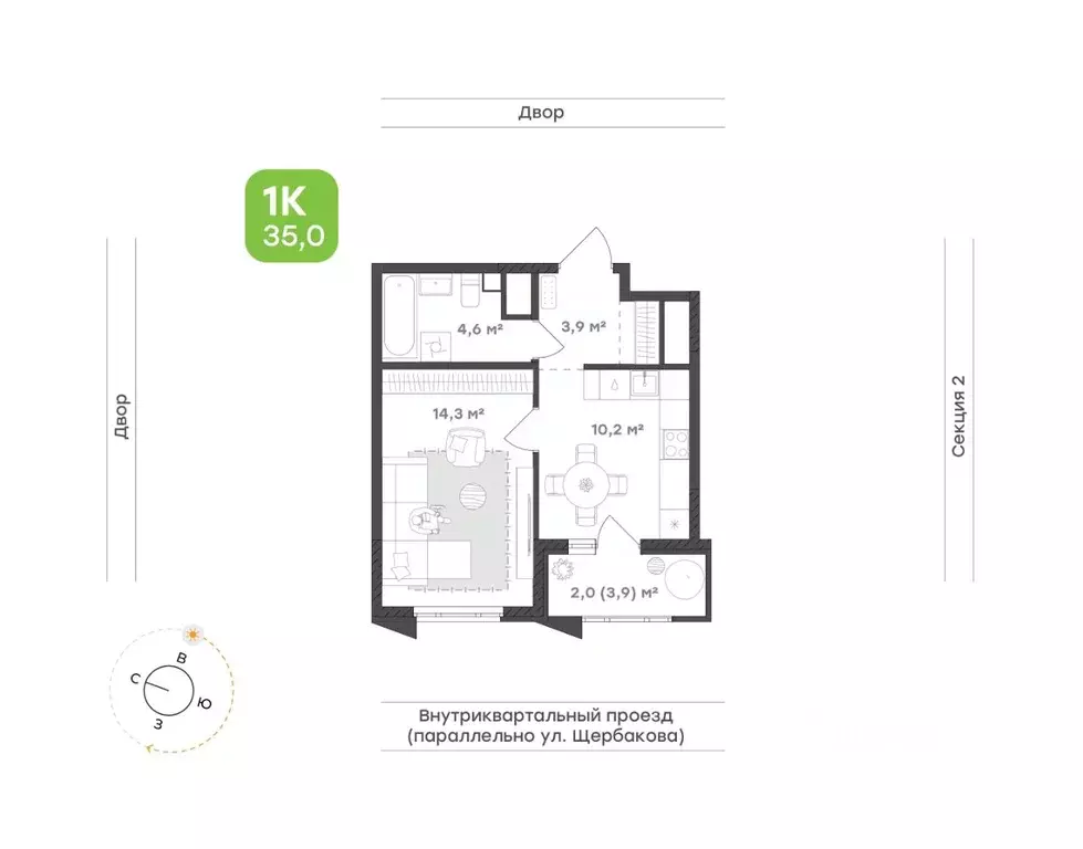 1-к кв. Свердловская область, Екатеринбург Уктус жилрайон, Cемейный ... - Фото 0