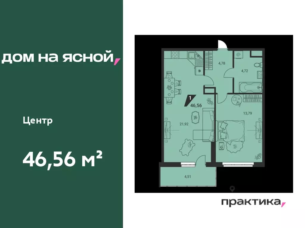 2-к кв. Свердловская область, Екатеринбург Юго-Западный жилрайон, Дом ... - Фото 0