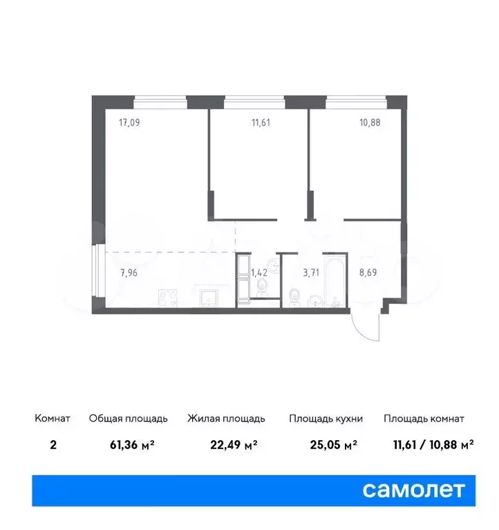 2-к. квартира, 61,8 м, 3/22 эт. - Фото 0