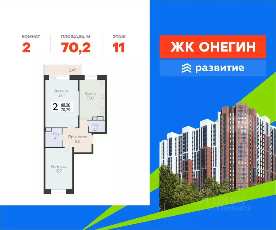 2-к кв. Московская область, Подольск Красная Горка мкр, ул. Садовая, ... - Фото 1