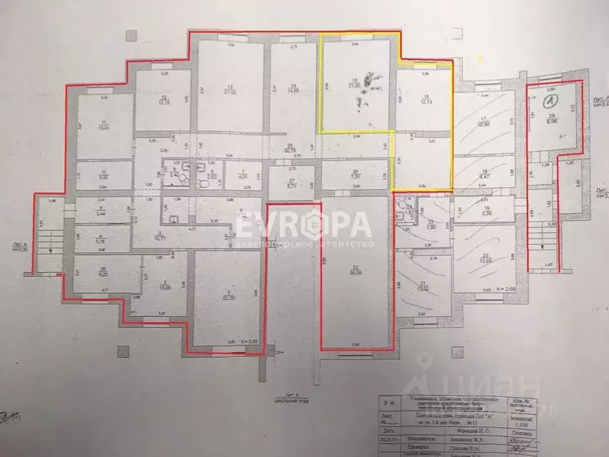 Офис в Ульяновская область, Ульяновск пер. 2-й Мира, 13 (275 м) - Фото 2