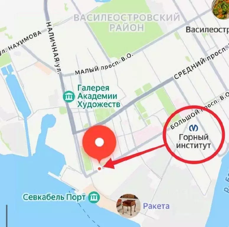 Помещение свободного назначения в Санкт-Петербург Гаванская ул., 2 ... - Фото 2