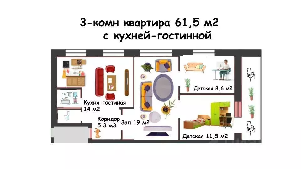 3-к кв. Нижегородская область, Нижний Новгород Соцгород жилрайон, ... - Фото 0