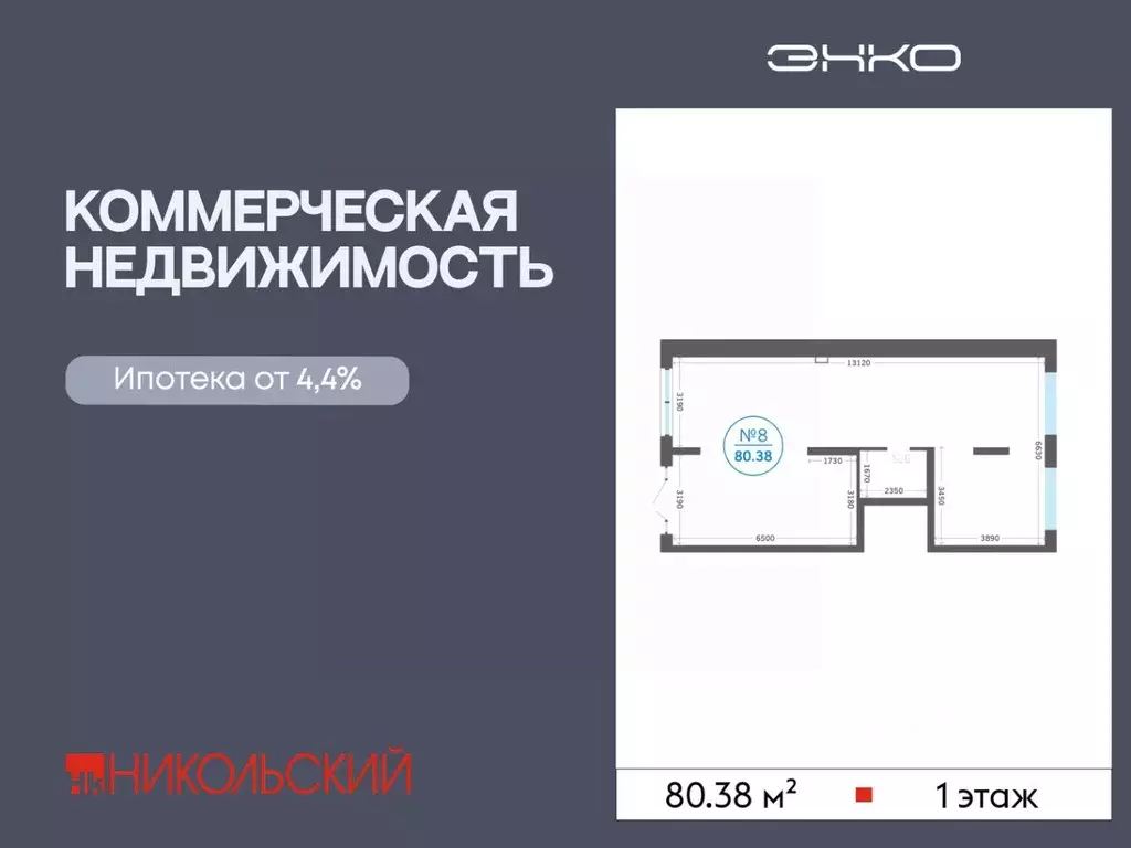 Помещение свободного назначения в Тюменская область, Тюменский ... - Фото 1