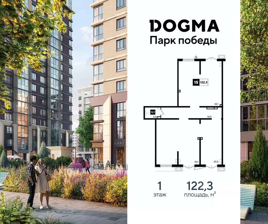 Помещение свободного назначения в Краснодарский край, Краснодар Парк ... - Фото 1