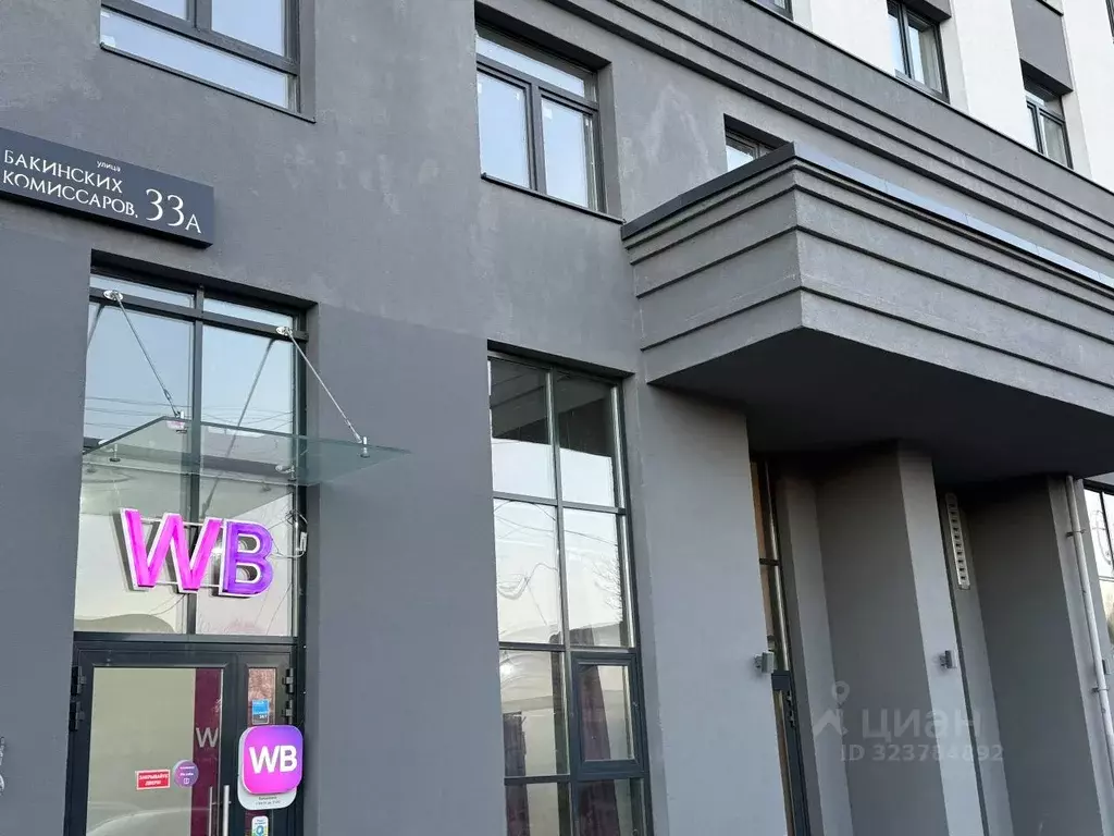 2-к кв. Свердловская область, Екатеринбург ул. Бакинских Комиссаров, ... - Фото 1