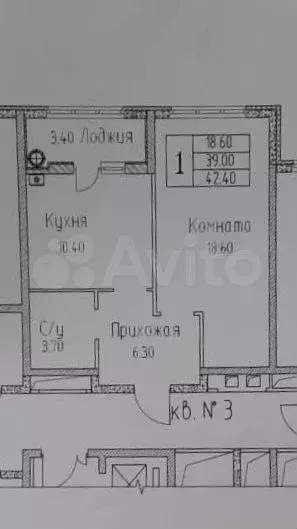 1-к. квартира, 42,4 м, 2/23 эт. - Фото 0