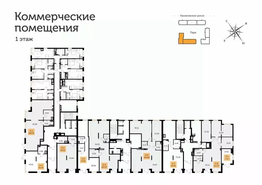 Помещение свободного назначения в Рязанская область, Рязань ... - Фото 2