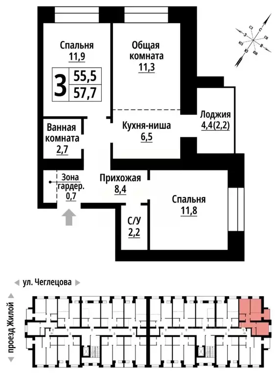 3-к кв. Алтайский край, Барнаул ул. Чеглецова, 25Ак3 (57.0 м) - Фото 0