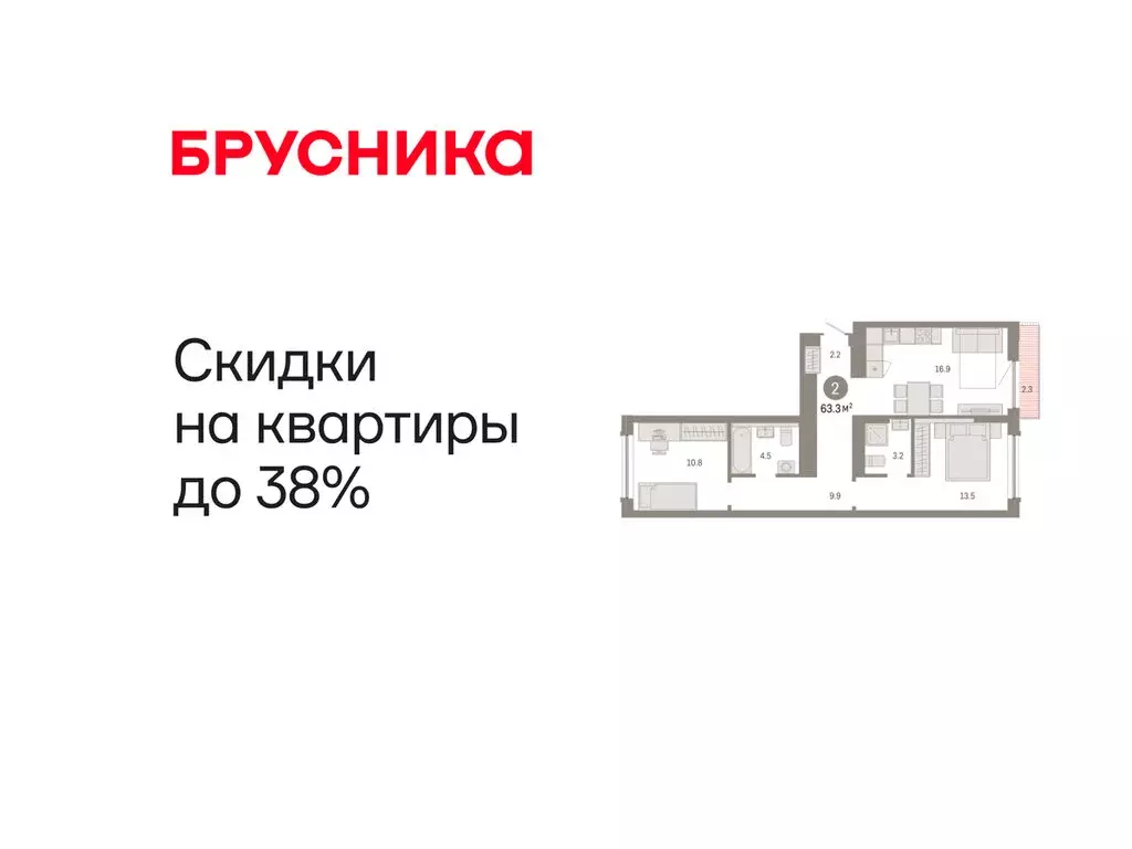 2-комнатная квартира: Тюмень, микрорайон ДОК, ЖК Октябрьский на Туре ... - Фото 1