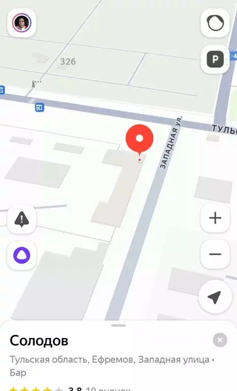 Помещение свободного назначения в Тульская область, Ефремов Тульское ... - Фото 2