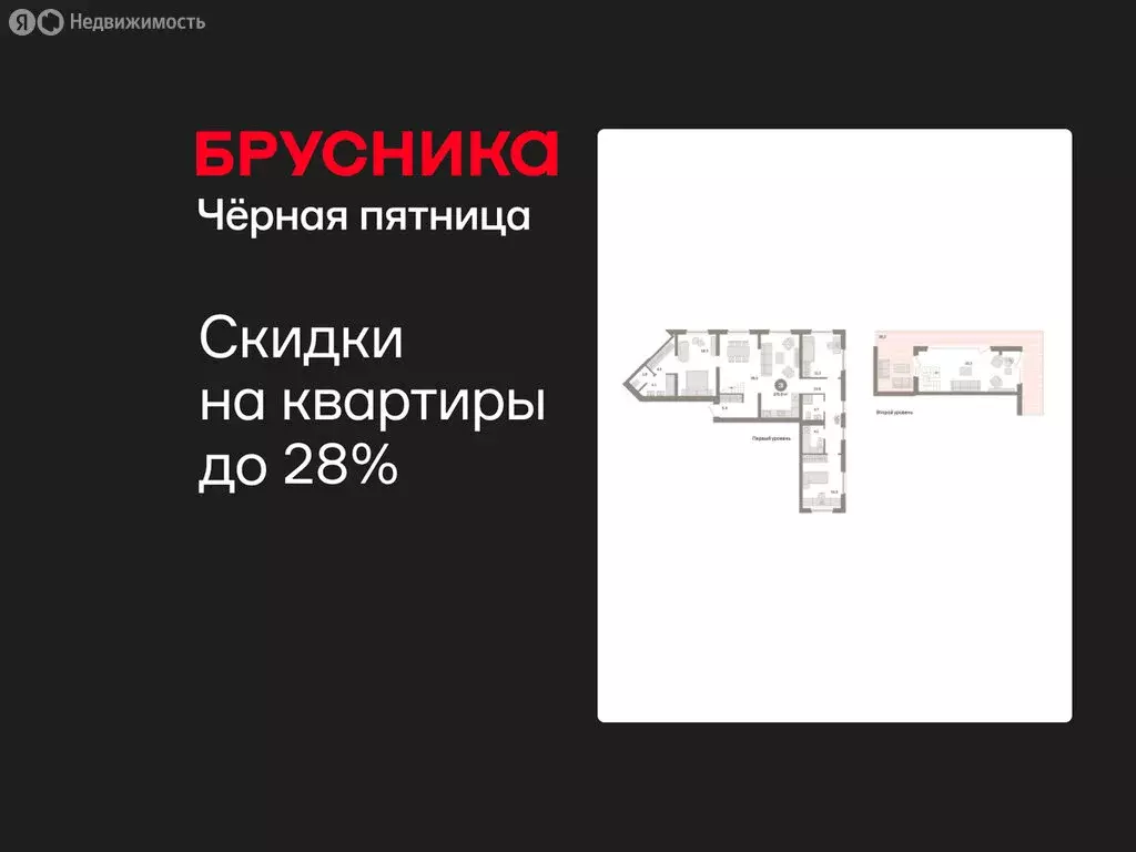 3-комнатная квартира: Екатеринбург, улица Советских Женщин (175 м) - Фото 1
