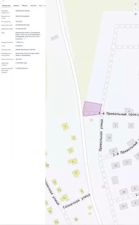 Участок в Московская область, Истра муниципальный округ, с. ... - Фото 2