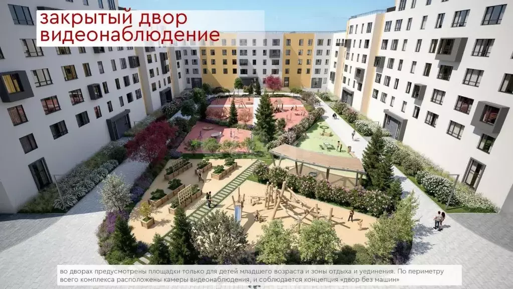 Помещение свободного назначения в Курганская область, Курган Заозерный ... - Фото 1